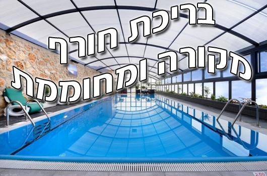 marom_estate_vila_47_4689_XemLs5v.jpg