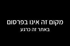סאן ריזורט